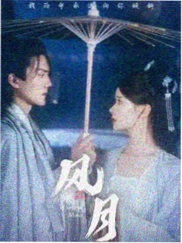 男人天堂追更榜第二暗涌缩略图