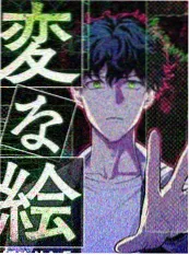 男人天堂综艺纪实声场海报